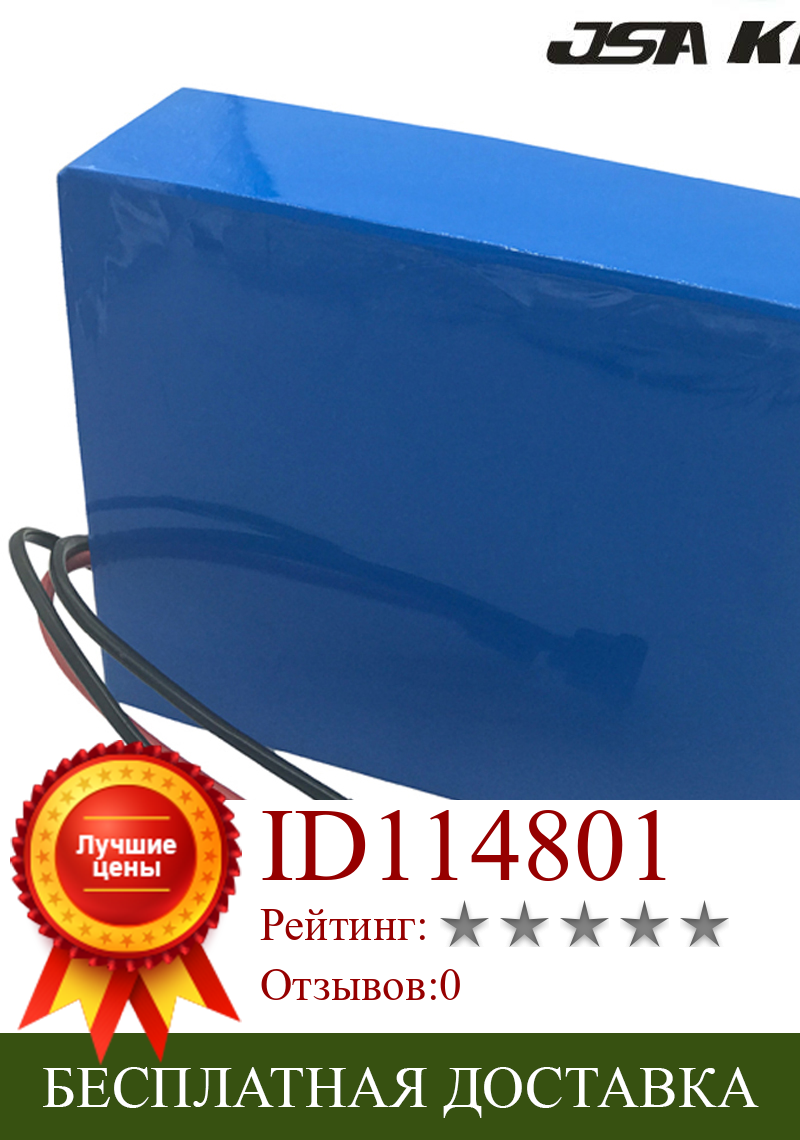 Изображение товара: Аккумулятор 48 В, 48 В, 10 А · ч, 13 А · ч, 15 А · ч, 18 А · ч, 20 А · ч, 25 А · ч, литиевая батарея электрического велосипеда, 48 В, 1000 Вт, 1500 Вт, 2000 Вт, для электровелосипеда, зарядное устройство 5 А