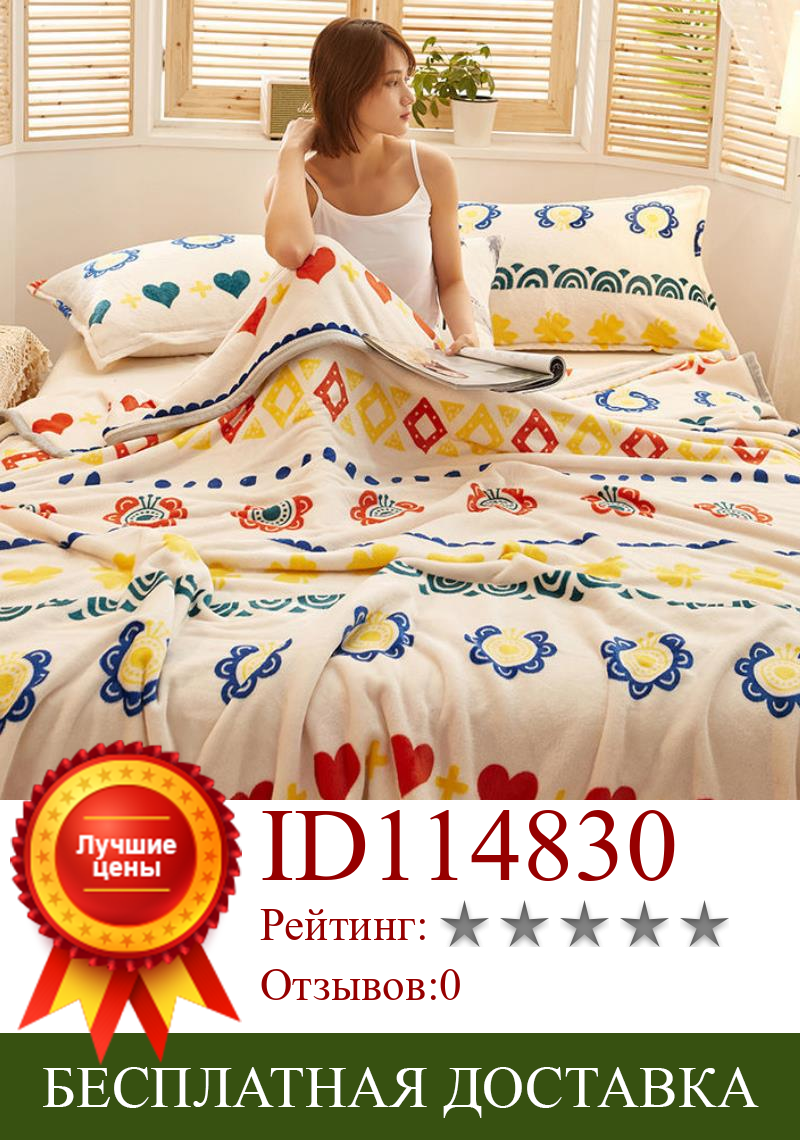Изображение товара: Супермягкое фланелевое одеяло, 200x230 см, большой размер, однотонное домашнее покрывало для дивана, постельное белье, одеяло для офиса и автомобиля, домашний текстиль F0246