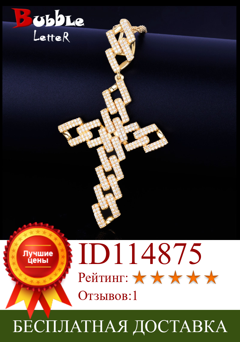 Изображение товара: Золотой крест кулон Цвет покрытием AAA кубический циркон для мужчин в стиле хип-хоп рок ювелирные изделия