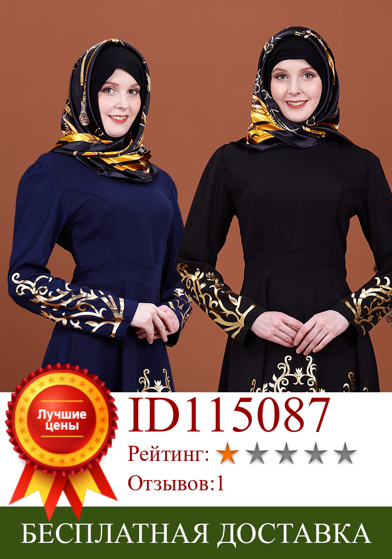 Изображение товара: Мусульманское ТРАПЕЦИЕВИДНОЕ ПЛАТЬЕ Дубай, топы, женские Асимметричные лоскутные платья средней длины с аппликацией, кафтан, туника для Ближнего Востока, Арабская Исламская одежда