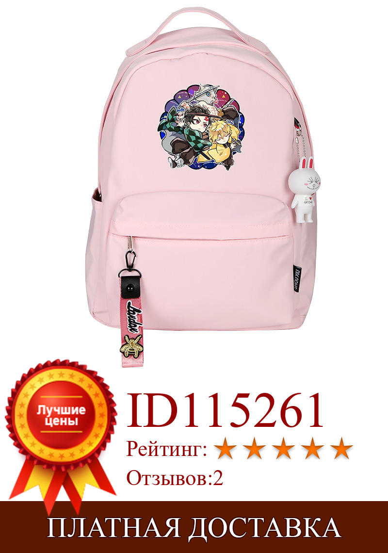 Изображение товара: Женский рюкзак с рассеканием демонов: Kimetsu no Yaiba, женский рюкзак, водонепроницаемый дорожный рюкзак, розовая сумка для книг, школьные сумки для девочек, рюкзак