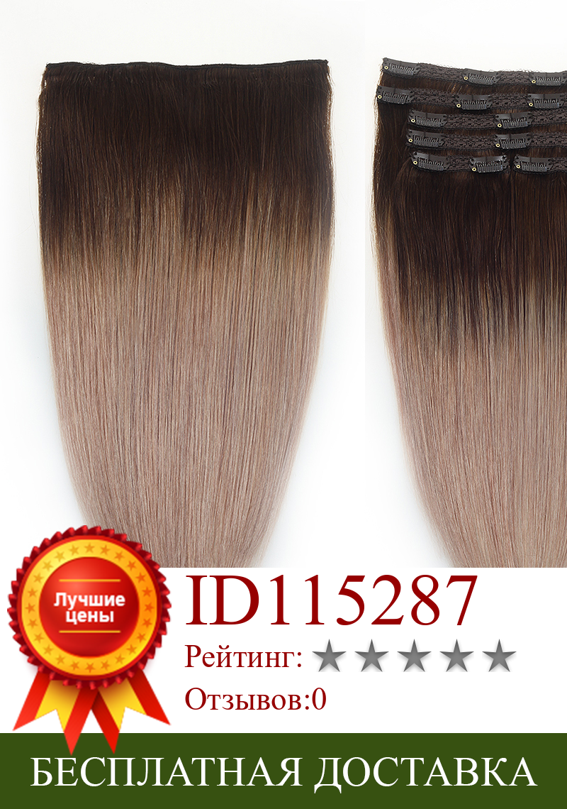 Изображение товара: Sindra накладные Человеческие волосы Remy бразильские волосы 6 шт. Полный Набор накладных волос