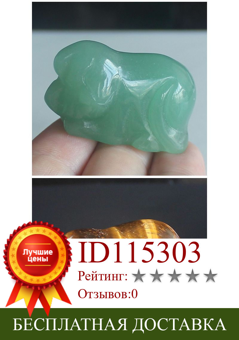 Изображение товара: 1.5'' Hand Carved Mixed Gemstone Crystal a Sleeping cat Animal Figurine Animal Carving