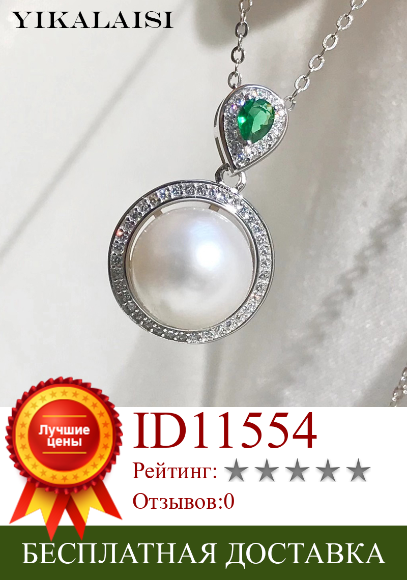 Изображение товара: YIKALAISI 11-12 мм продолговатые Подвески с натуральным пресноводным жемчугом, ювелирные изделия для женщин, ожерелья из стерлингового серебра 925 пробы, новые оптовые продажи