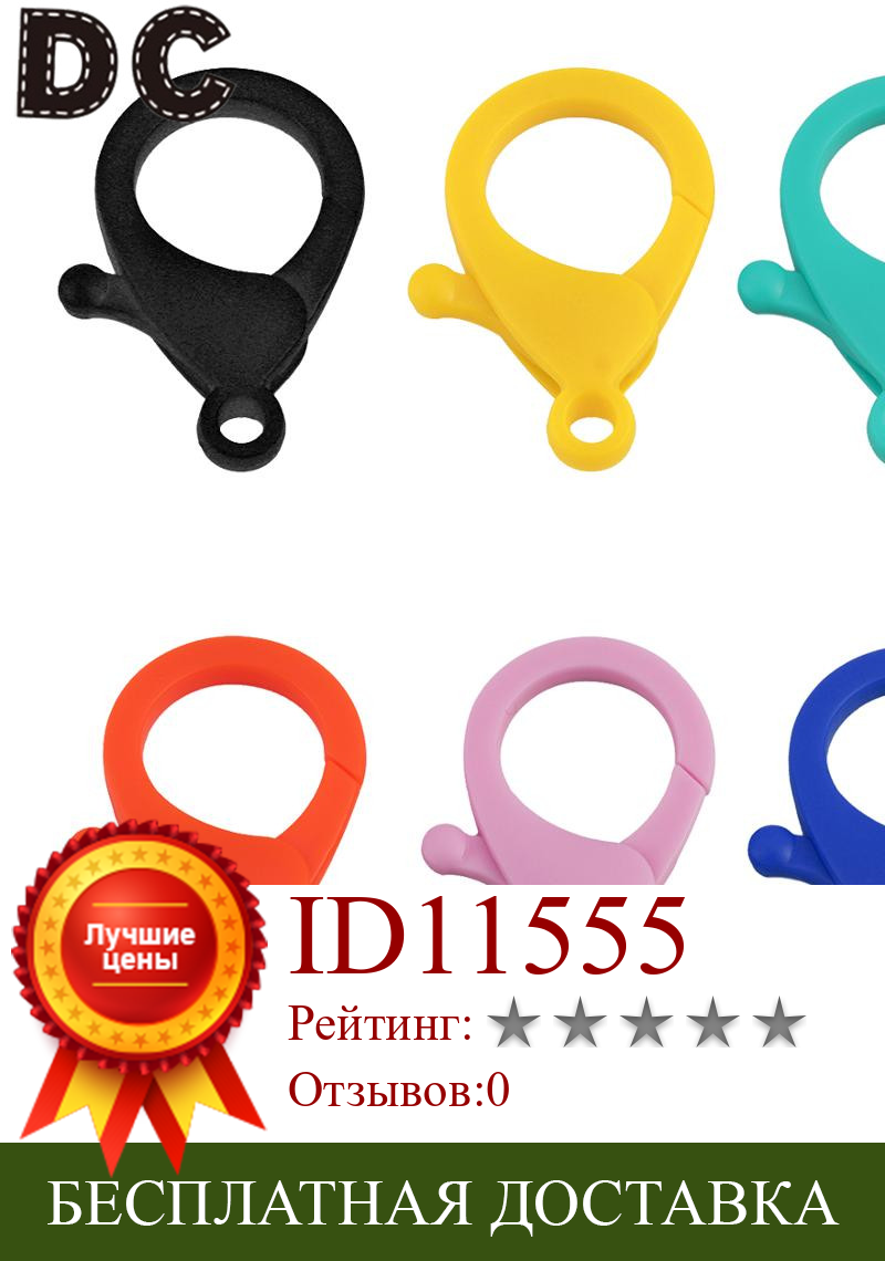 Изображение товара: 100 шт./лот 35 мм карамельных цветов застежки-карабины крючки для ключей милые кольца для ключей для самодельных подвесок брелок для изготовления ювелирных изделий