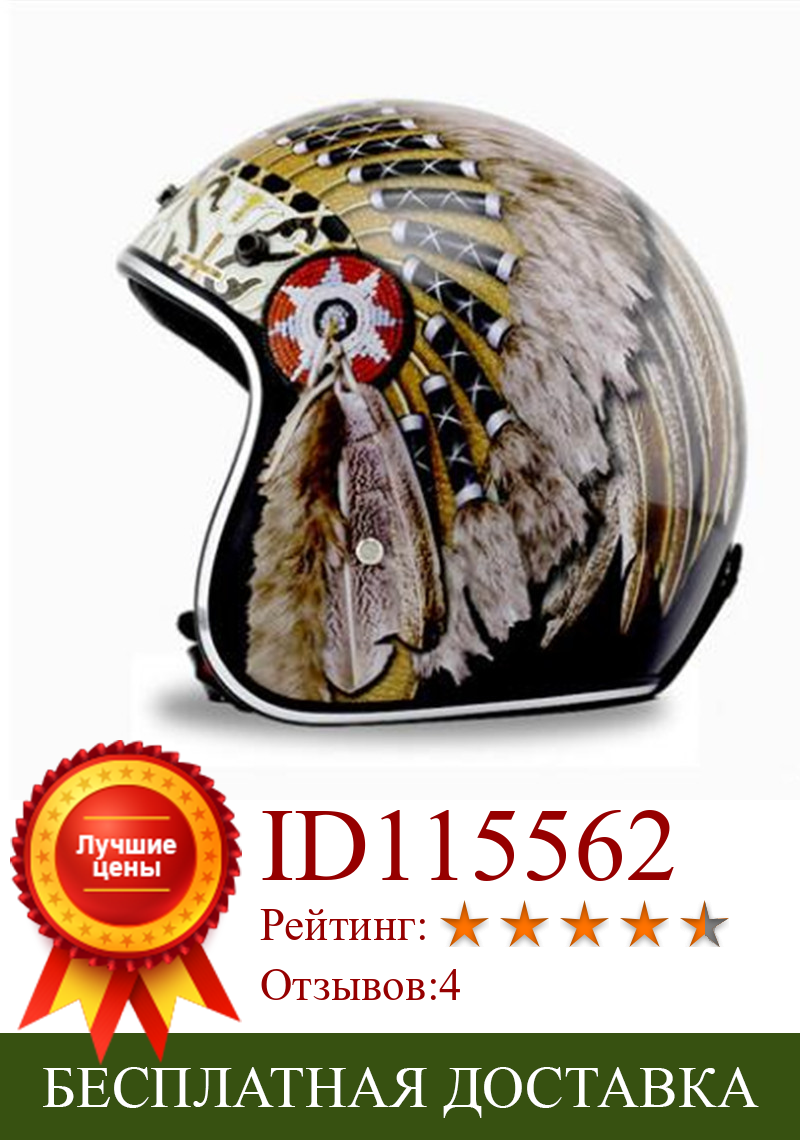 Изображение товара: Винтажный мотоциклетный шлем в немецком стиле с двойной D-пряжкой, 3/4, шлем с открытым лицом, всесезонный велосипедный шлем для прогулочных велосипедов, защитные очки