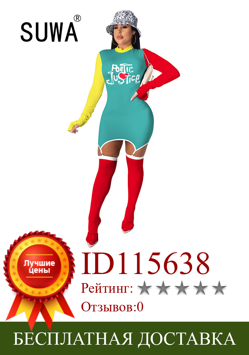 Изображение товара: Модное шикарное вечернее Клубное облегающее мини-платье, популярный рекомендуемый стиль, пуловер с контрастными буквами и длинным рукавом, сексуальная одежда, оптовая продажа