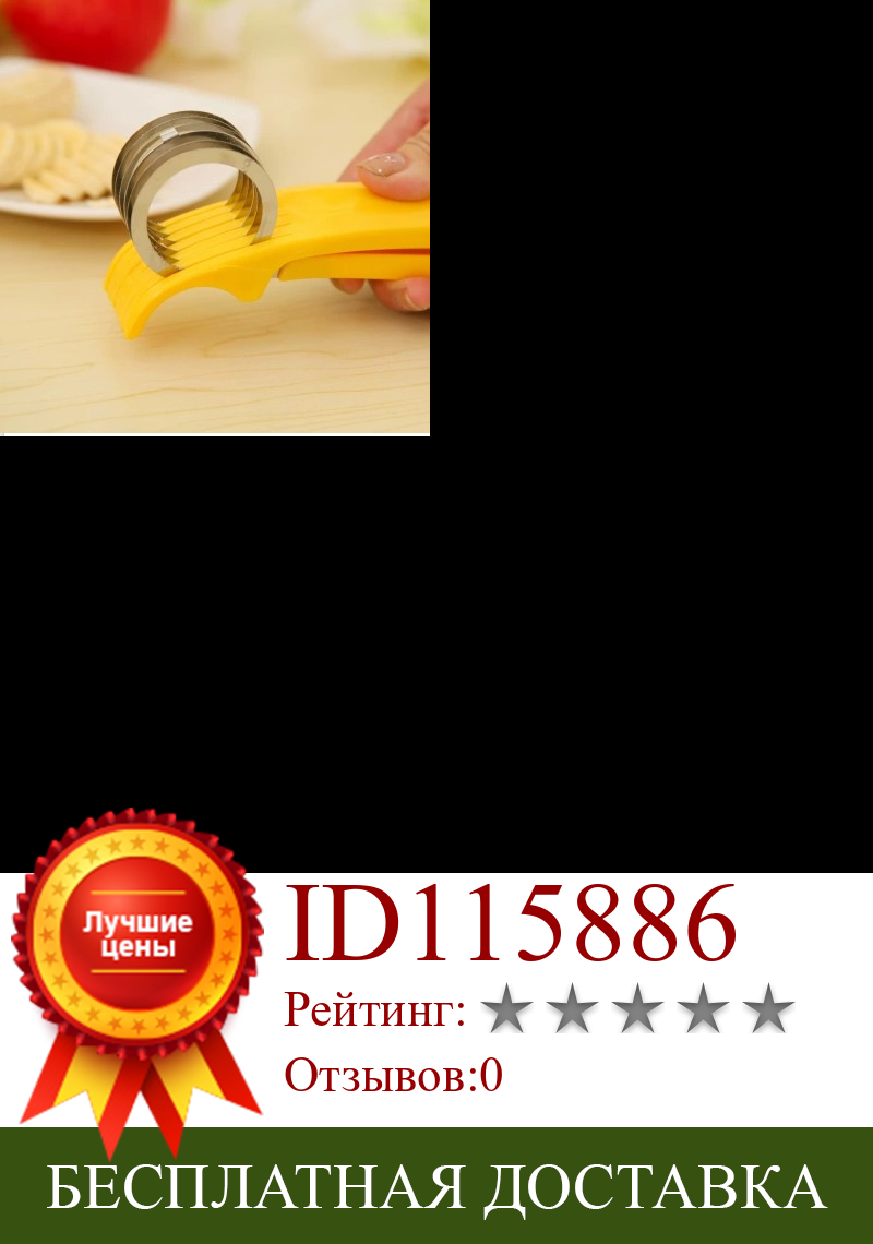 Изображение товара: Ломтерезка для бананов, нержавеющая сталь, инструмент для нарезки банана, разветвитель колбасы для ветчины нож для резки фруктов