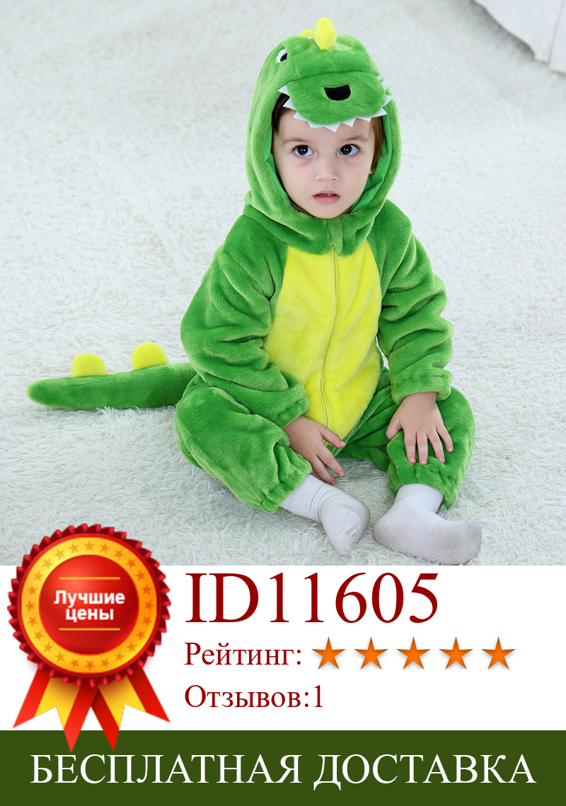 Изображение товара: Фланелевый костюм-Кигуруми для мальчиков и девочек, 24 месяца