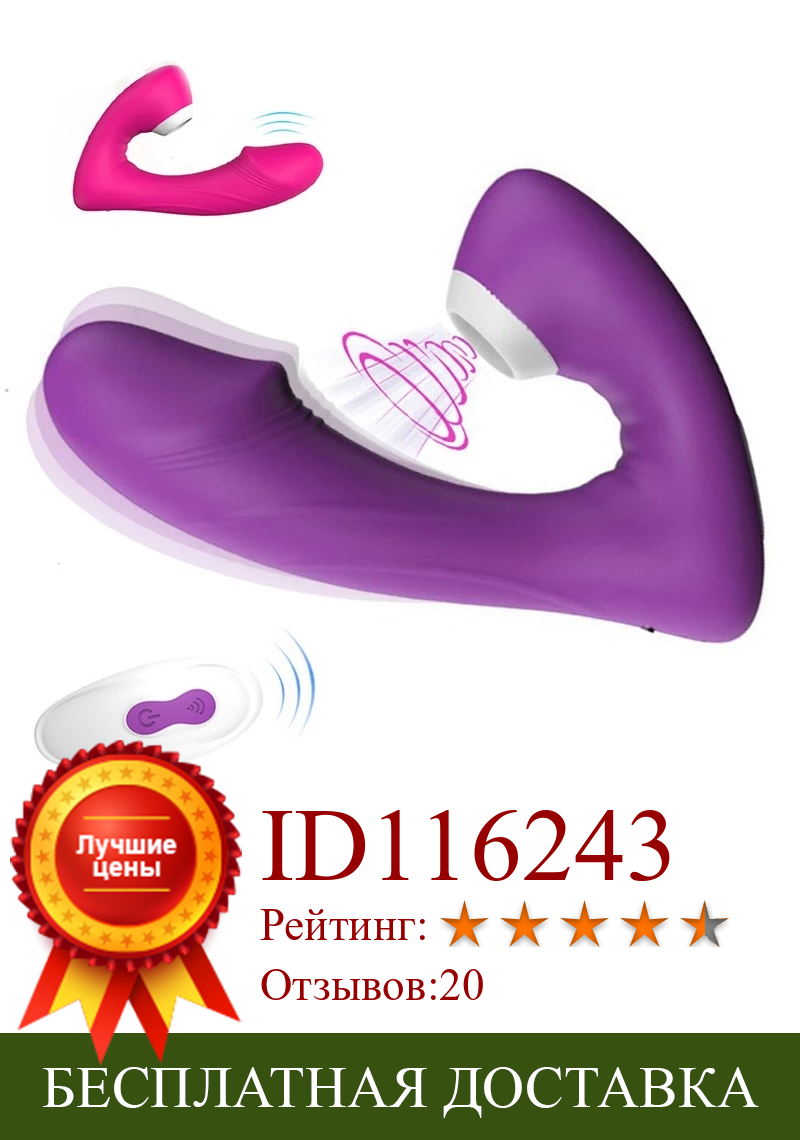 Изображение товара: Вибратор для сосания влагалища, 9/10 скоростей, вибрирующий, для орального секса, волшебная палочка, Стимулятор клитора, секс-игрушки для женщин, мастурбация