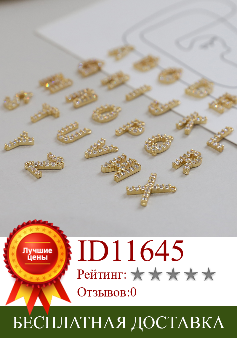 Изображение товара: 4 шт., циркониевые серьги и кольца из 18-каратного золота