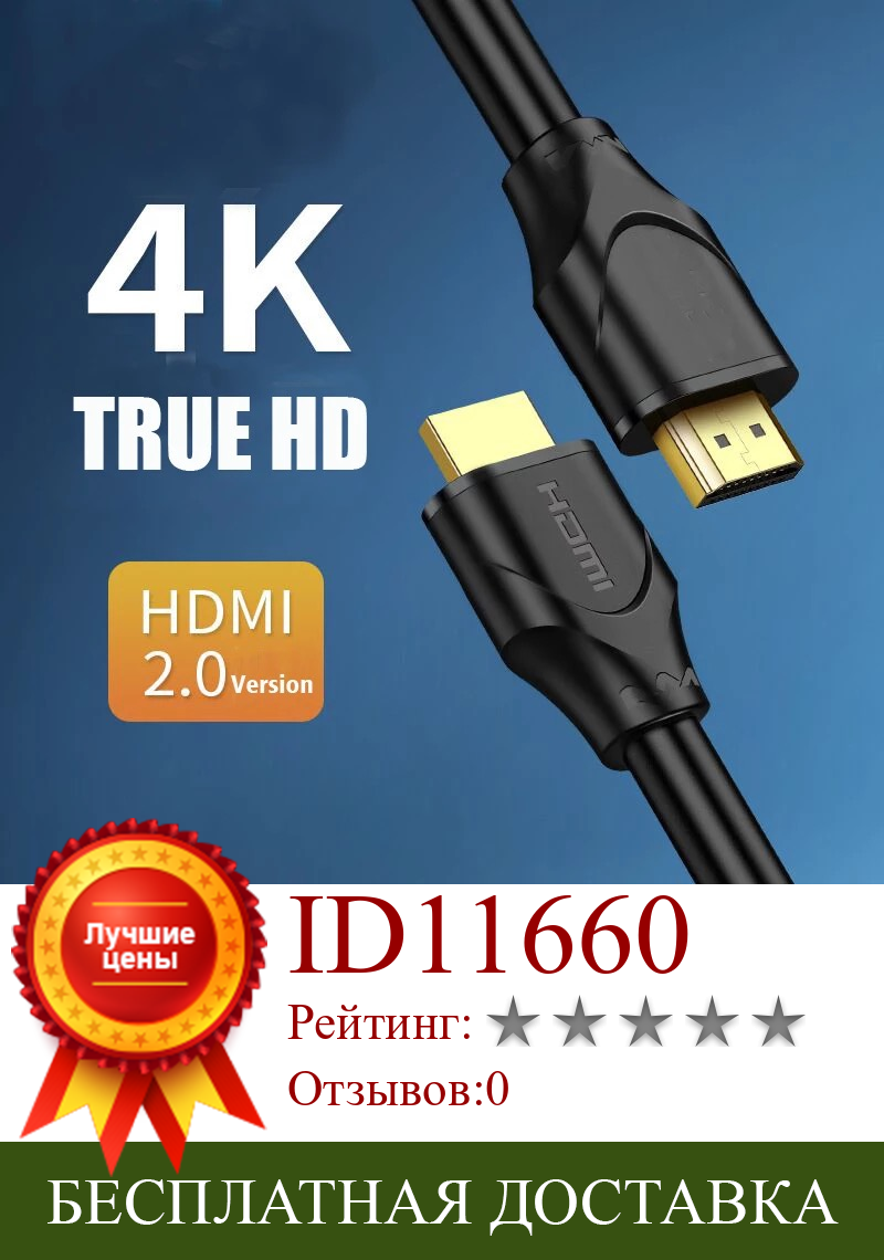 Изображение товара: 4K HDMI кабель 2,0 48 Гбит/с HDMI кабель 60 Гц для Xiaomi Mi Box PS5 PS4 проектор HDTV HDMI 1 м 2 м 3 м 8 м 8 м цифровой шнур Xbox серии