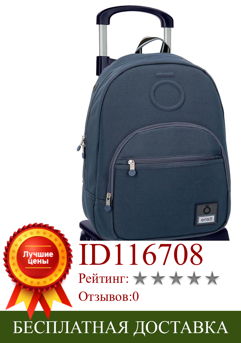 Изображение товара: Школьный рюкзак Enso из полиэстера синего цвета