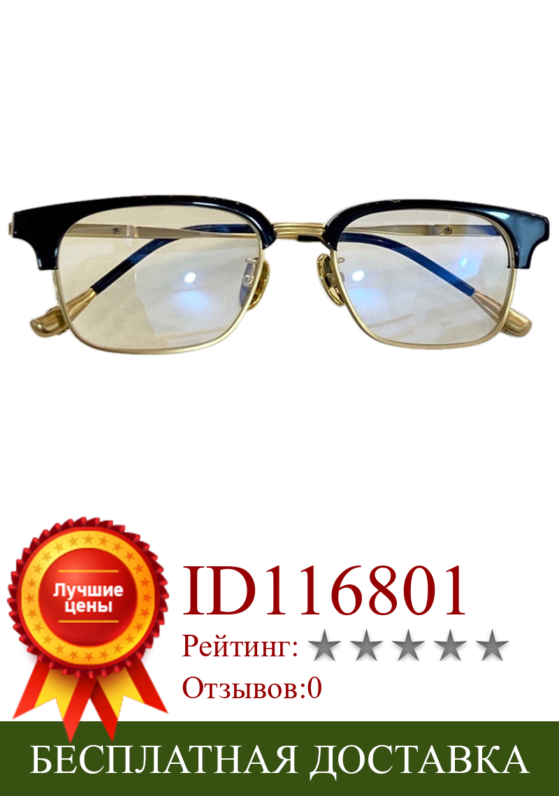 Изображение товара: Винтажные титановые очки в оправе, женские брендовые квадратные очки для близорукости, оправы для очков по рецепту, очки для мужчин