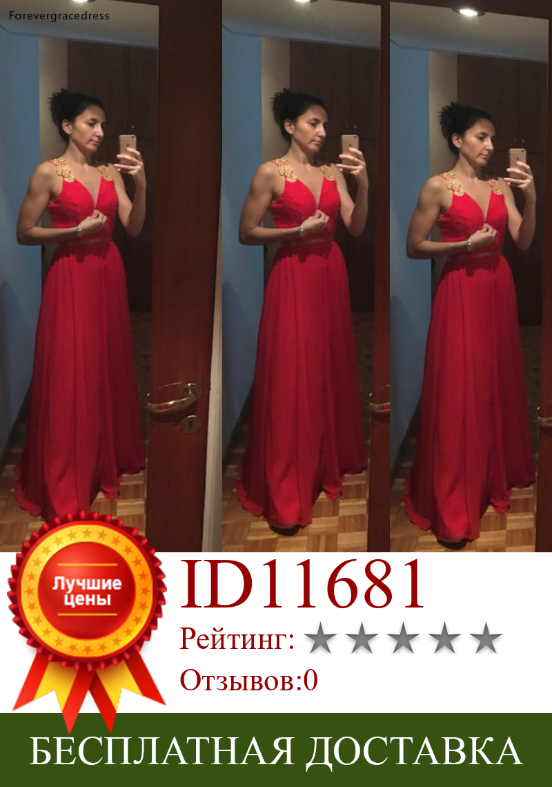 Изображение товара: Красное длинное платье для выпускного вечера с глубоким v-образным вырезом; Вечерние платья с аппликацией