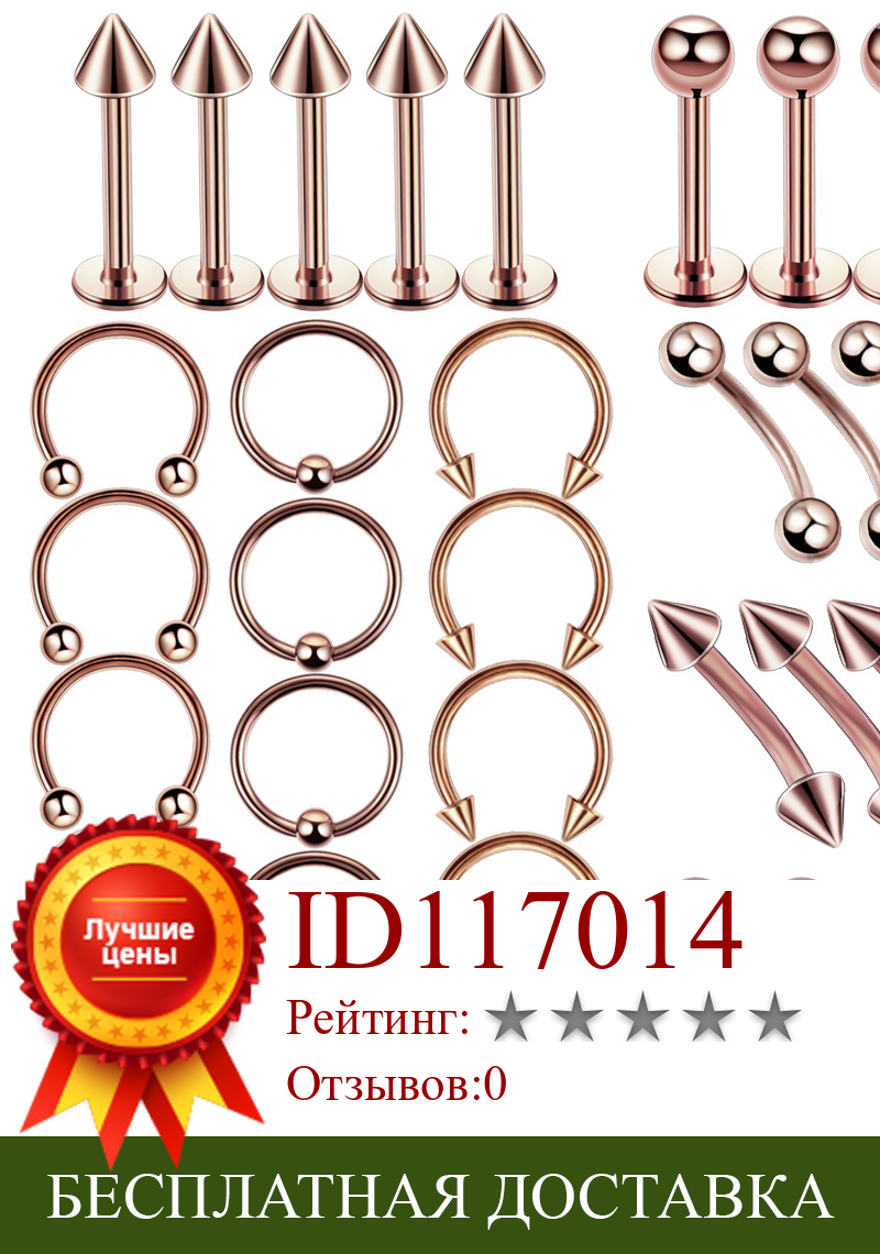 Изображение товара: 1Set The Latest  Fashion Stainless Steel Five Colours Nailed Lip Nose Nose Rings Earrings Suit Puncture Accessories