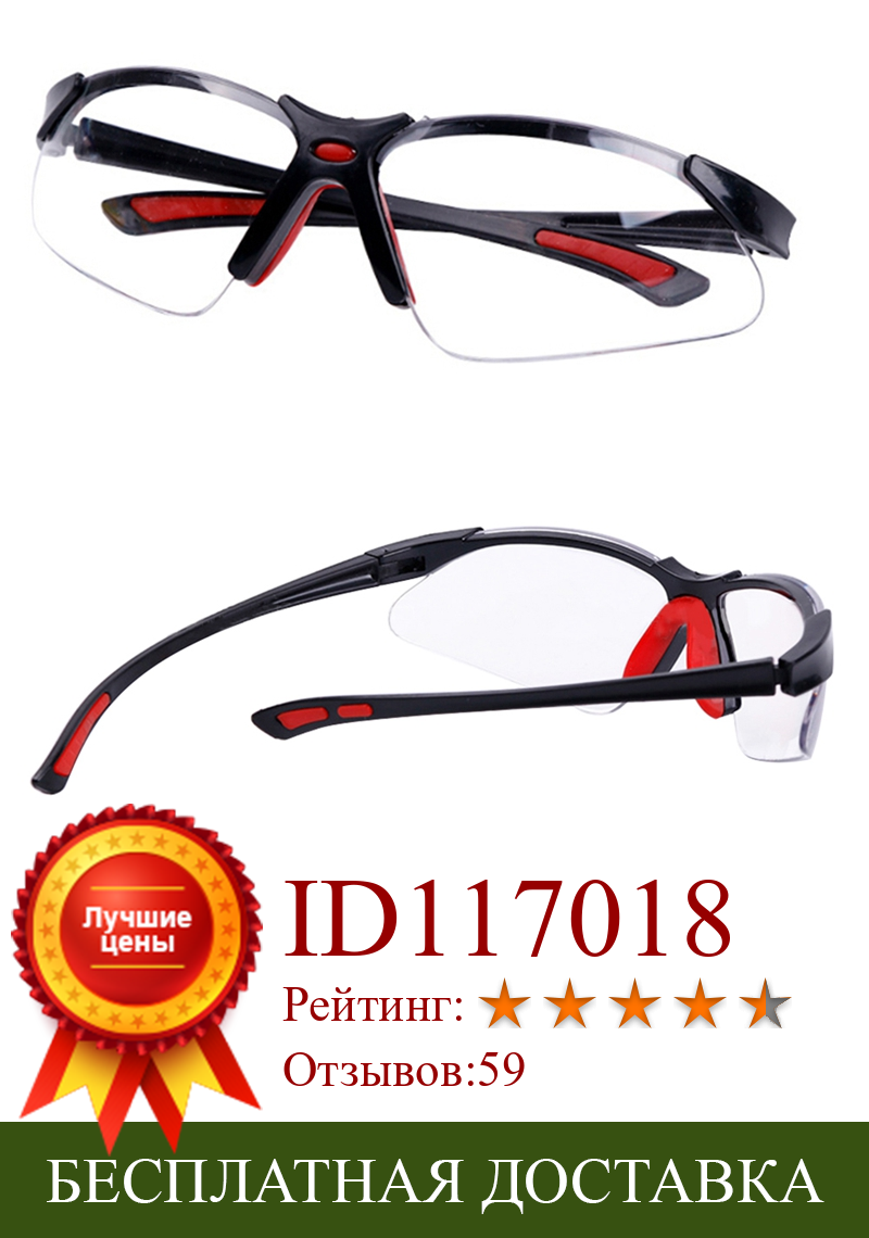 Изображение товара: 2020 новые уличные велосипедные прозрачные очки для горного и шоссейного велосипеда мужские ветрозащитные очки Дорожные спортивные очки