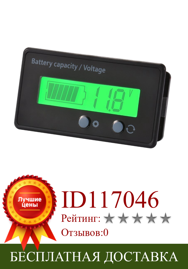 Изображение товара: Измеритель емкости ЖК-батареи, водонепроницаемый индикатор состояния свинцово-кислотной батареи 12 В/24 В/36 В/48 В, емкость литиевой батареи