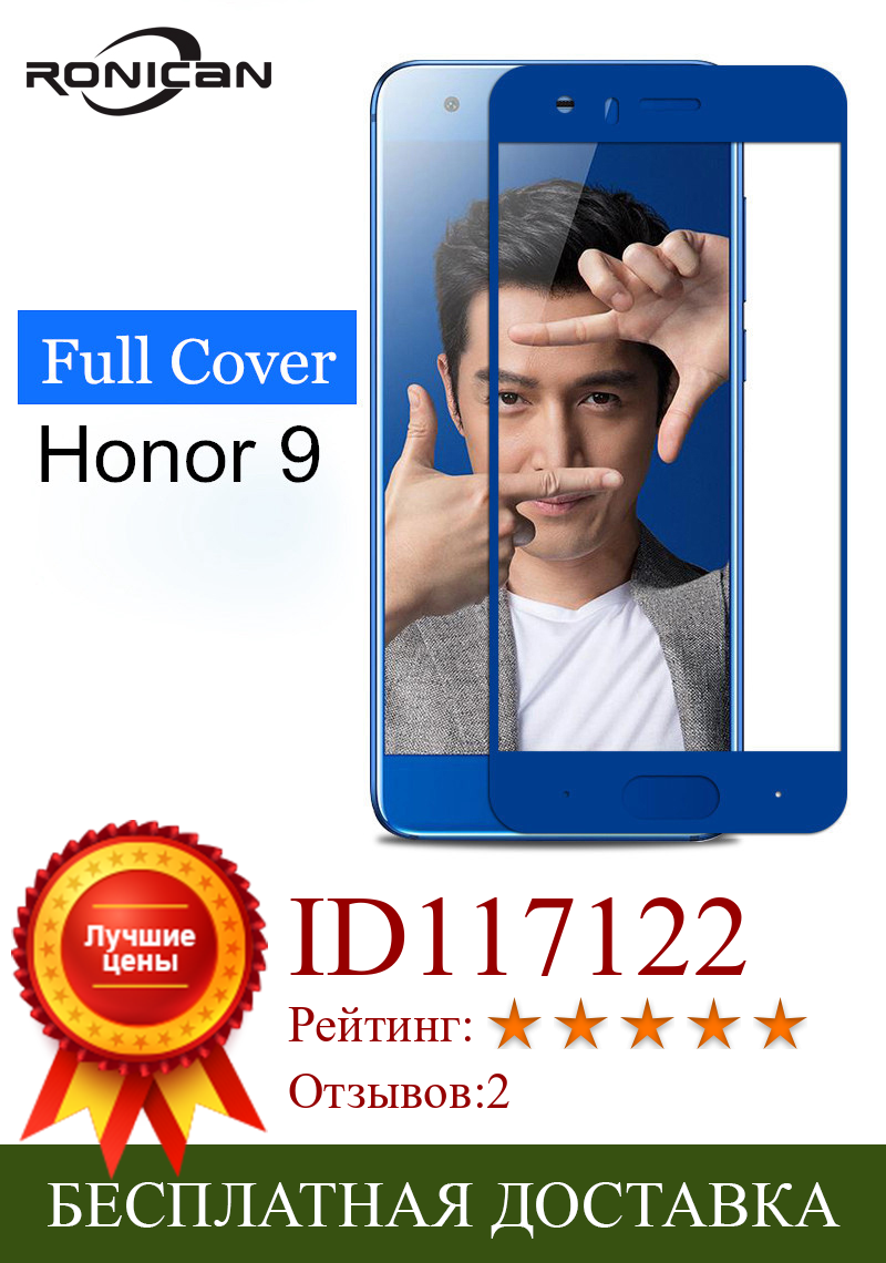 Изображение товара: Закаленное стекло для Huawei honor 9, Защита экрана для Huawei honor 9 Lite, полное покрытие для Huawei honor 8 Lite, защитная пленка, чехол