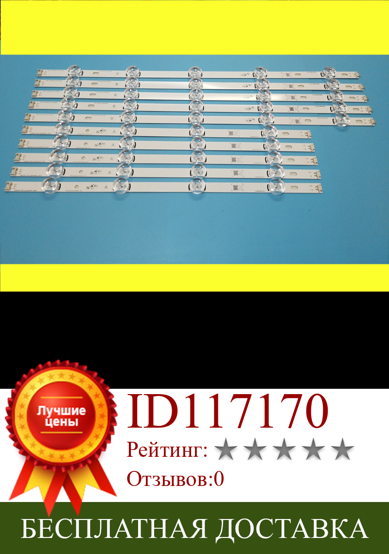 Изображение товара: Новый 5 комплектов = 50 шт светодиодный задний lg ith Замена полосы для lg 49LB5500 LC490DUE Innotek DRT 3,0 49 A B 6916L-1788A 1789A 1944A 1945A