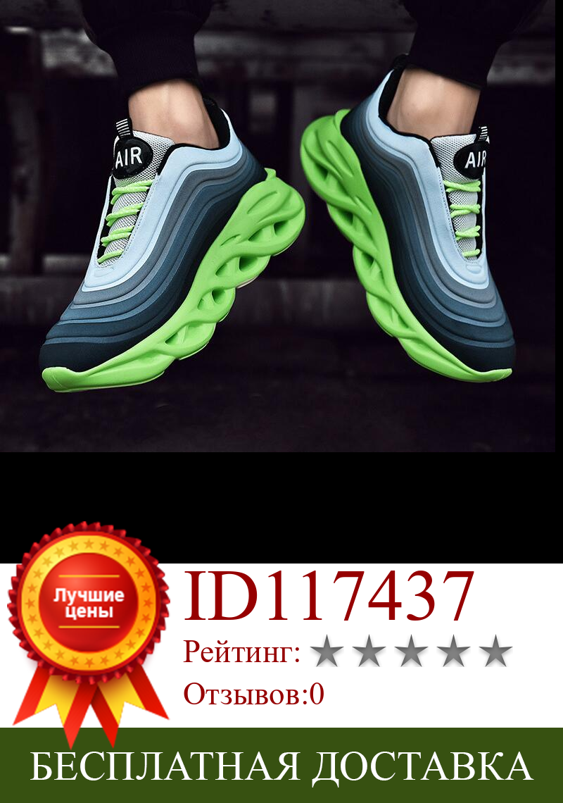 Изображение товара: Новинка 2020, брендовые дизайнерские спортивные кроссовки для бега, легкие дышащие кроссовки с воздушной подушкой, модные весенние кроссовки для женщин и мужчин