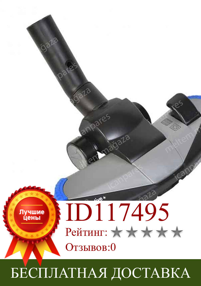 Изображение товара: Philips FC 9205 Marathon Vacuum Cleaner TriActive Absorbent Head EMC0036-31