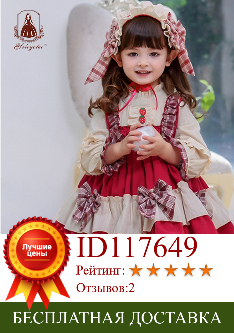 Изображение товара: Осенне-зимнее детское платье Yoliyolei в стиле 