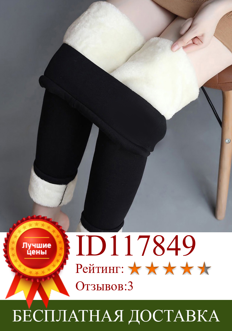 Изображение товара: Повседневные женские брюки NORMOV, зимние теплые облегающие брюки из спандекса с высокой талией, однотонные плотные женские брюки-карандаш