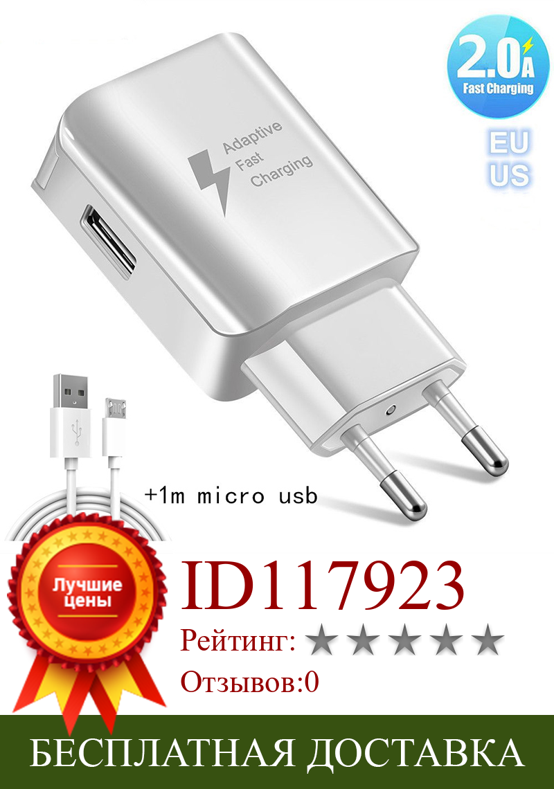 Изображение товара: Зарядное устройство QC 2,0 USB, настенное зарядное устройство стандарта ЕС/США для Huawei P40 P30, быстрая зарядка для Samsung S10 S9, адаптер для быстрой зарядки