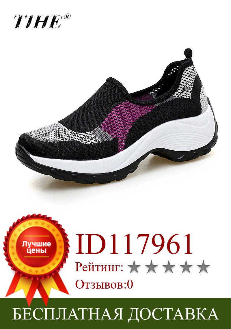 Изображение товара: Женские кроссовки Tenis Feminino 2019, женские спортивные кроссовки для тренажерного зала, дышащие сетчатые кроссовки, размера плюс