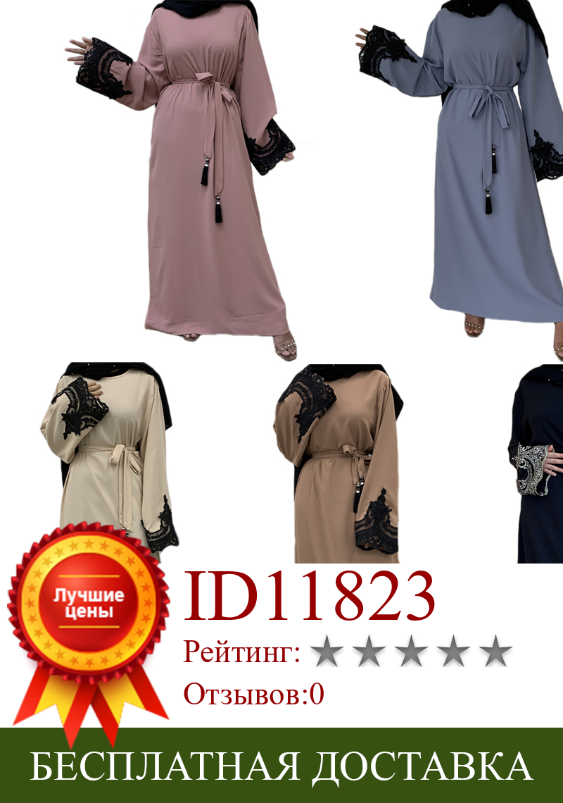 Изображение товара: Арабское Jilbab, мусульманское женское длинное платье, Абая, кружевное, лоскутное, макси, платье, свободное, турецкий, Elibise, Ramadan, кафтан, модное, с поясом