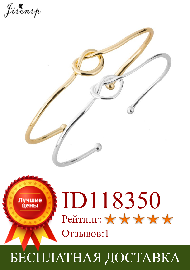 Изображение товара: Jisensp Bijoux 2020 Милые Браслеты с узлом, открытый металлический браслет с подвеской в виде сердца и браслет для женщин и девушек, регулируемые браслеты, оптовая продажа