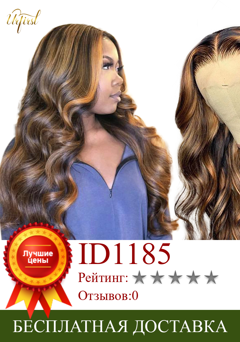 Изображение товара: 4X4 объемные волнистые кружевные передние человеческие волосы, парики с предварительно выщипывающимися волосами, перуанские волосы Remy, кружевные парики, отбеленные узлы