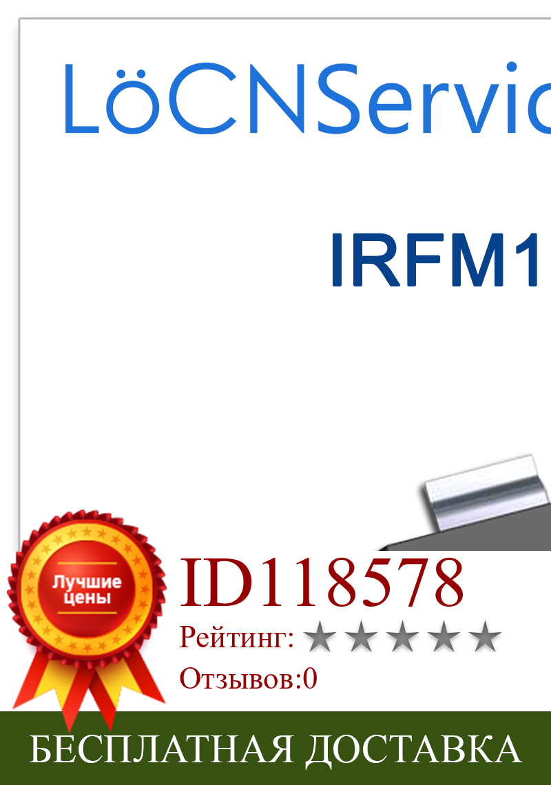 Изображение товара: LoCNService 1000 шт 100 шт IRFM120A SOT223 высокое качество сделано в Китае N-Channel IRFM