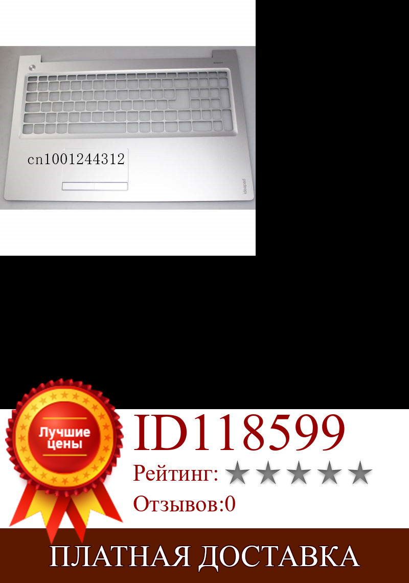 Изображение товара: Новый оригинальный чехол для lenovo ideapad 310-15 palmreest, клавиатура с сенсорной панелью