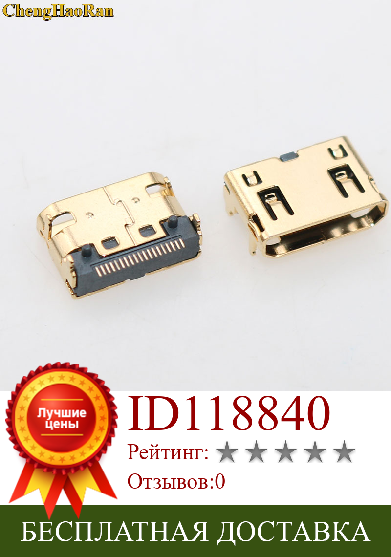 Изображение товара: ChengHaoRan 1 шт. HDMI гнездовой разъем 19 контактов HDMI гнездовой разъем интерфейс данных 4 DIP Тип позолоченный мини 19 контактов