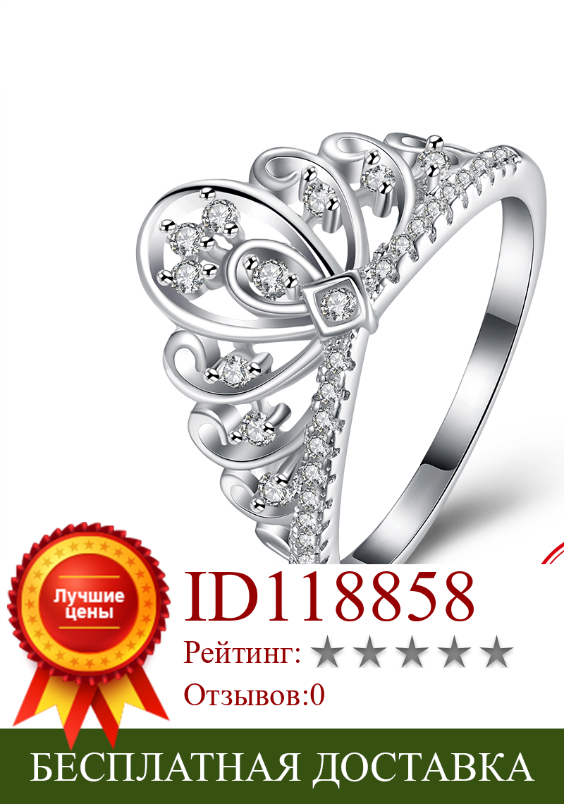 Изображение товара: UFOORO Pricess Crown Lovers Rings AAA Zircon Crystal 925 Sterling Silver Engagement Wedding Rings For Women Men Anniversary Gift