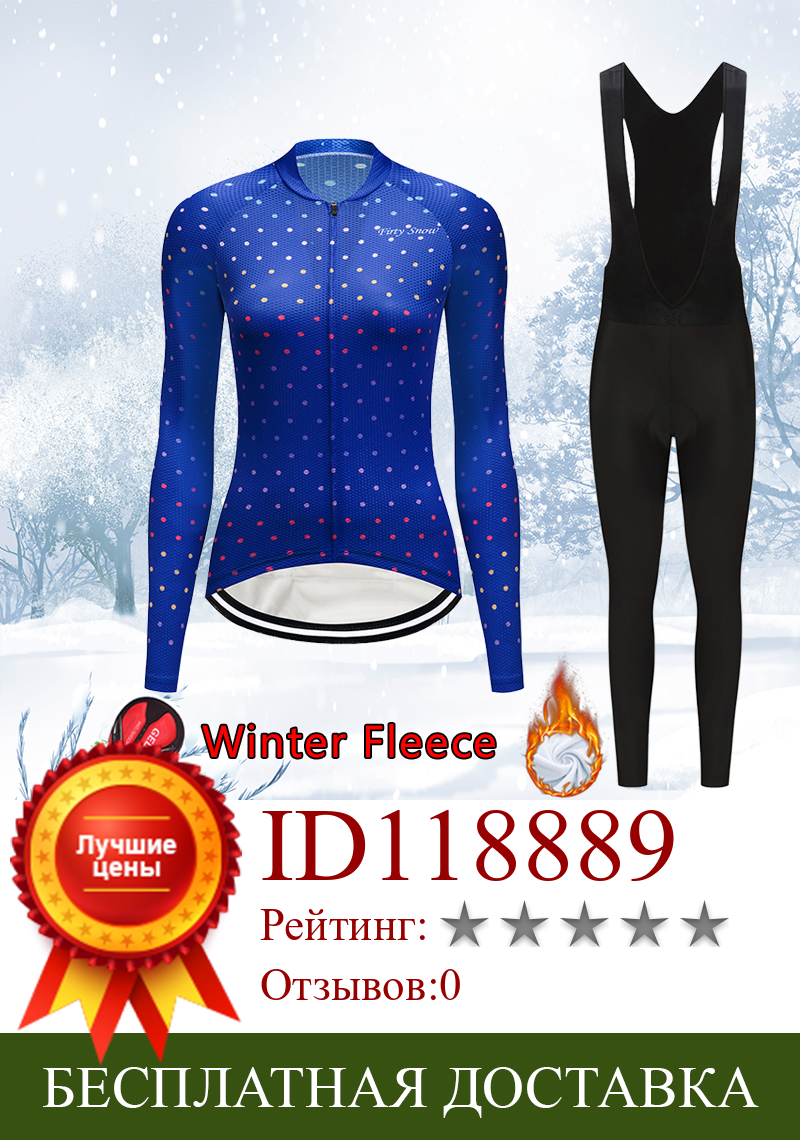 Изображение товара: Зимний комплект из Джерси для шоссейного велосипеда 2022, Женская Термальная флисовая одежда для велоспорта, теплая одежда для велосипеда, женский костюм, платье для горного велосипеда, костюм для тела