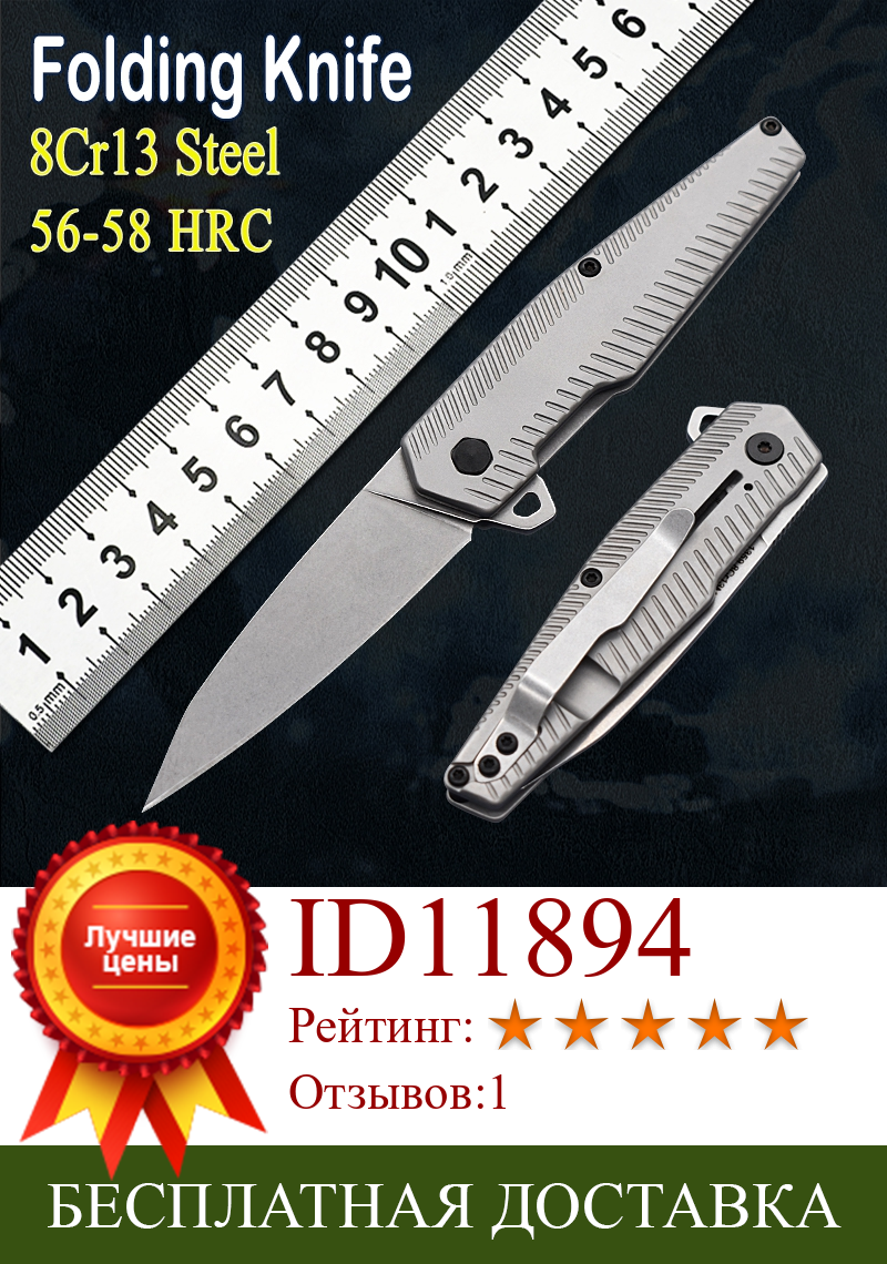 Изображение товара: Поо, высокое качество, Кершоу 1359, складной нож 8Cr13Mov, стальная ручка, миниатюрный тактический карманный нож, походный спасательный нож для повседневного использования, кемпинга
