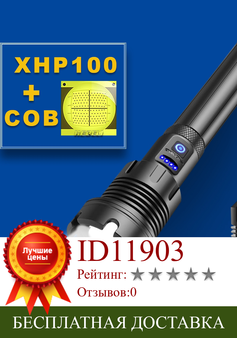 Изображение товара: Светодиодный фонарик Xhp100, мощный фонарик 18650, Xhp90, Охотничий Тактический фонарь, USB, перезаряжаемый фонасветильник, светодиодный ффонарь Xhp70