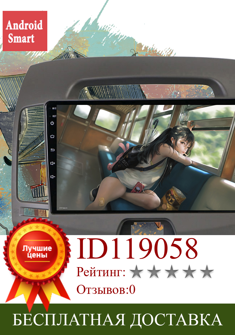 Изображение товара: Автомагнитола 2DIN для Hyundai Elantra HD 128-10,0, 8 + 2006 ГГц, Android 2010, 4G, мультимедийный видеоплеер, GPS-навигация, Wi-Fi, без dvd