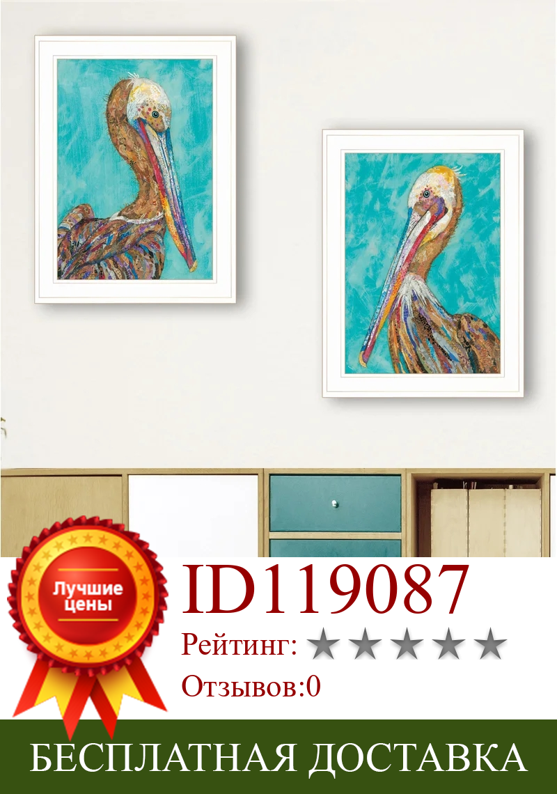 Изображение товара: Плакат на холсте с животными Pelican, Декор для дома, абстрактная живопись с птицами, Настенная картина, модульная рама для гостиной, 2 шт.