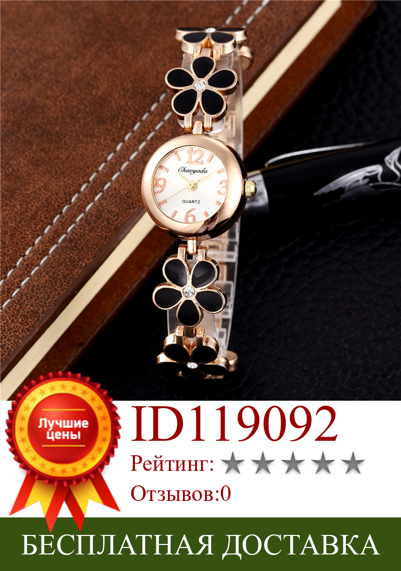 Изображение товара: Брендовые роскошные женские часы, золотые кварцевые наручные часы из нержавеющей стали, женские часы с браслетом Стразы, женские часы