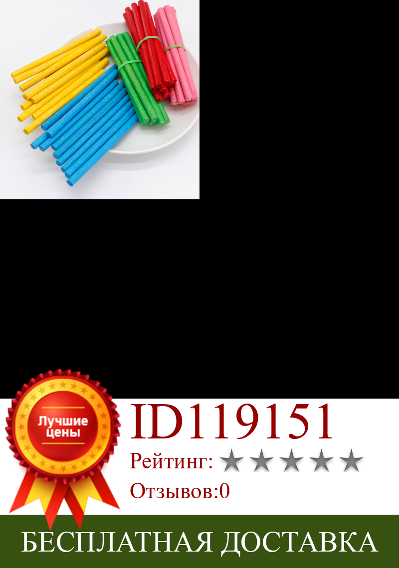 Изображение товара: 100 шт./лот красочные бамбуковые Счетные палочки, учебные пособия по математике, стержень для подсчета, детские дошкольные математические Обучающие игрушки Монтессори