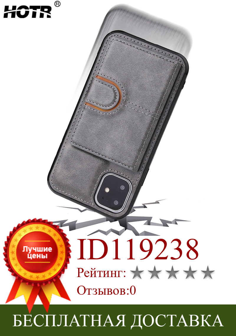 Изображение товара: Роскошный кожаный чехол-накладка для iPhone 12 Mini, чехол для iPhone 11 Pro Max X XS XR 6 6s 7 8 Plus SE 2020 с карманом для карт, чехол