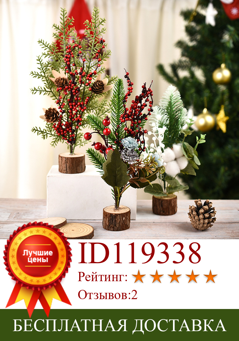 Изображение товара: Мини украшения для рождественской елки, праздничные настольные рождественские украшения для елки, рождественские украшения, новый год 2019