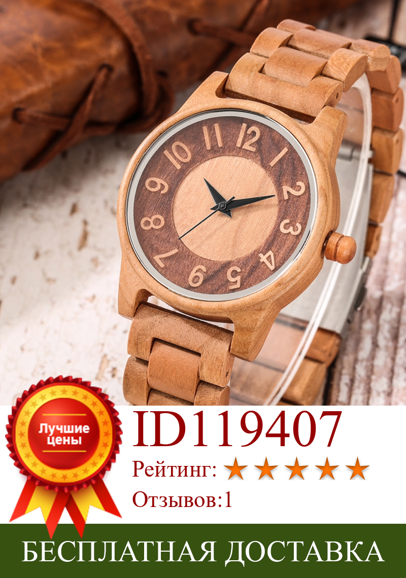 Изображение товара: Часы reloj hombre с арабскими цифрами, полностью деревянные часы, повседневные кварцевые наручные часы с регулируемым деревянным ремешком, мужские часы с браслетом и застежкой