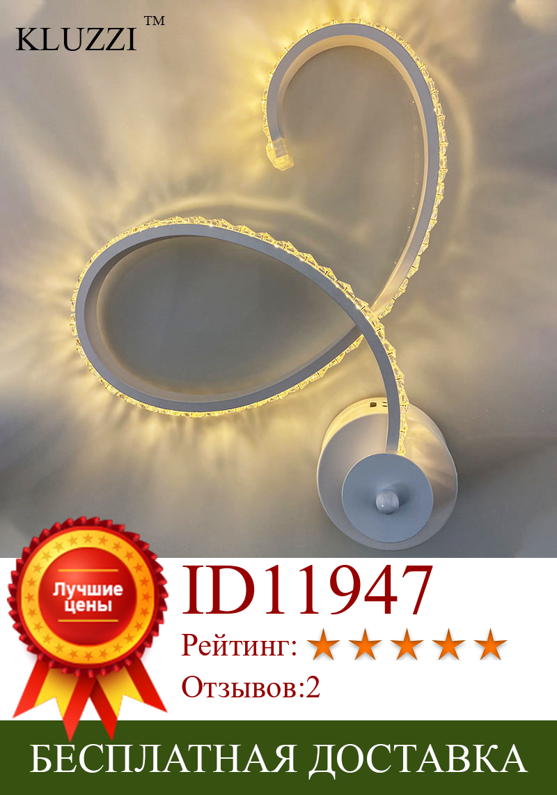 Изображение товара: Настенный светильник в скандинавском стиле, светодиодное комнатное бра белого цвета для спальни, гостиной, прикроватного столика, коридора, декоративное освещение, 16 Вт