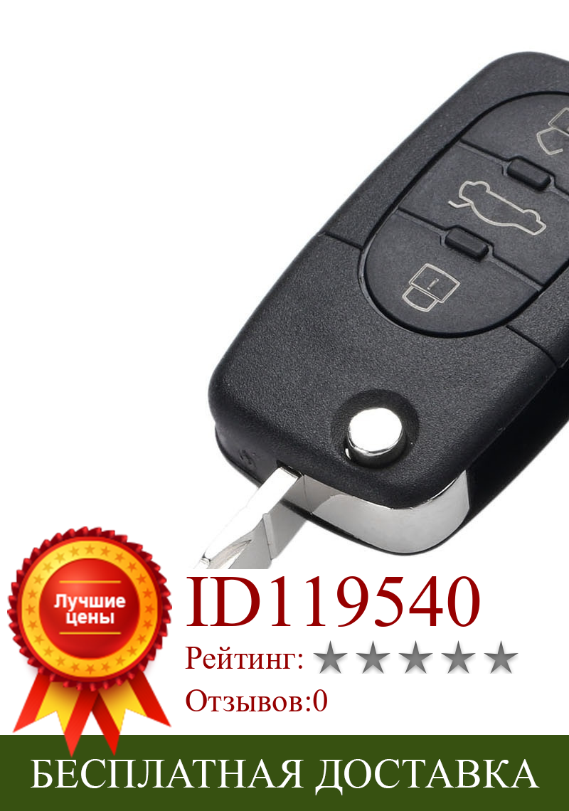 Изображение товара: 433 МГц 3 кнопочный Автомобильный Дистанционный ключ для Audi A3 A4 A6 A8 TT RS4 Allroad Quattro 4D0837231A откидной раскладной Брелок чехол ID48 чип