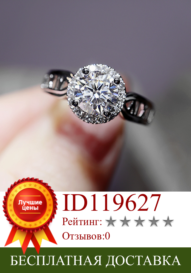 Изображение товара: Изысканное кольцо с имитацией муассанита 2 карата, кольца с американскими римскими цифрами для женщин, Свадебная вечеринка, модные ювелирные изделия, подарок O4C337